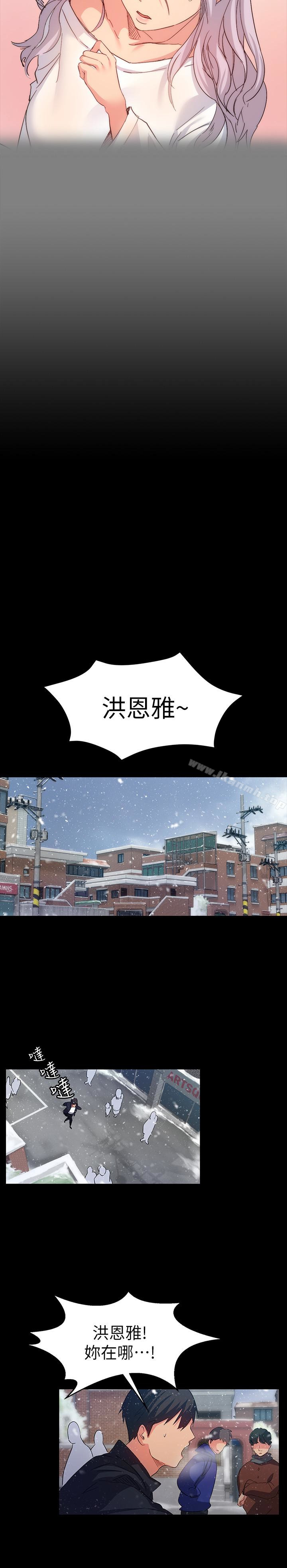 Returning Girlfriend Raw Chapter 8 Page 22