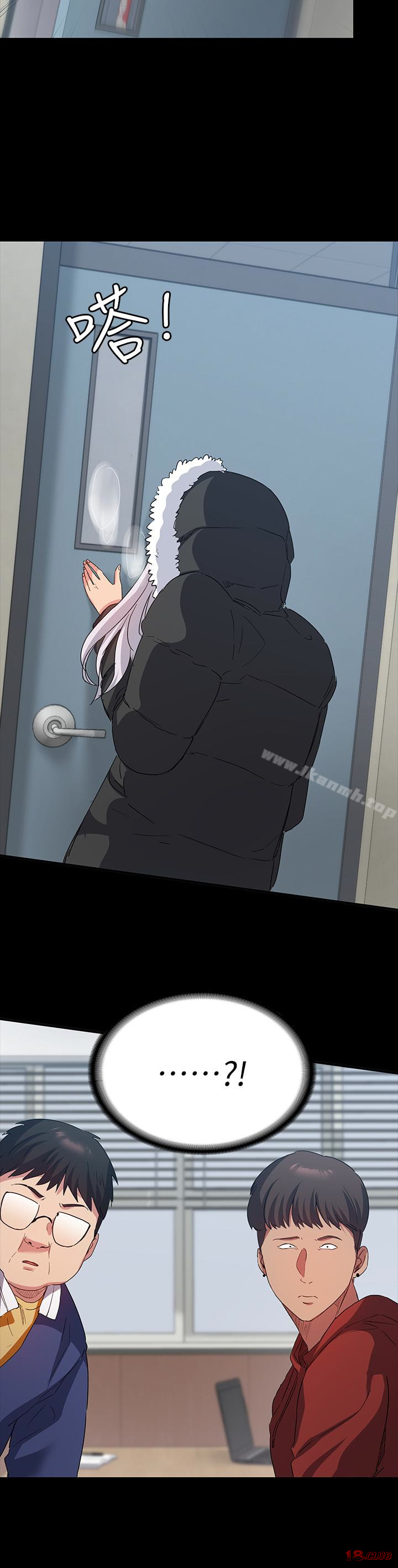 Returning Girlfriend Raw Chapter 8 Page 9
