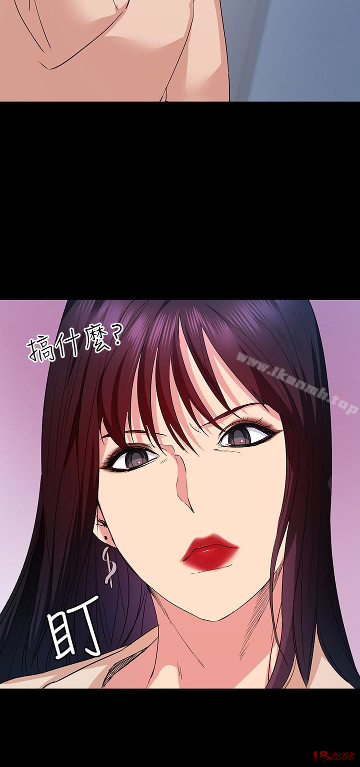 Returning Girlfriend Raw Chapter 9 Page 12