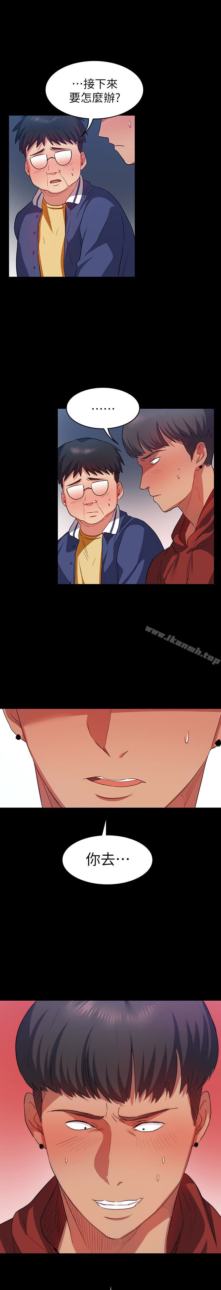 Returning Girlfriend Raw Chapter 9 Page 2
