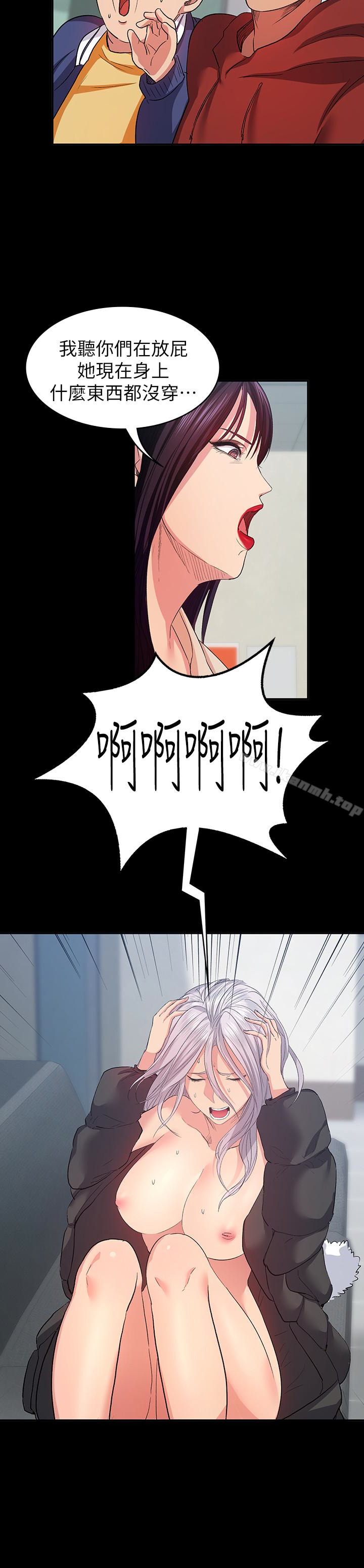 Returning Girlfriend Raw Chapter 9 Page 20