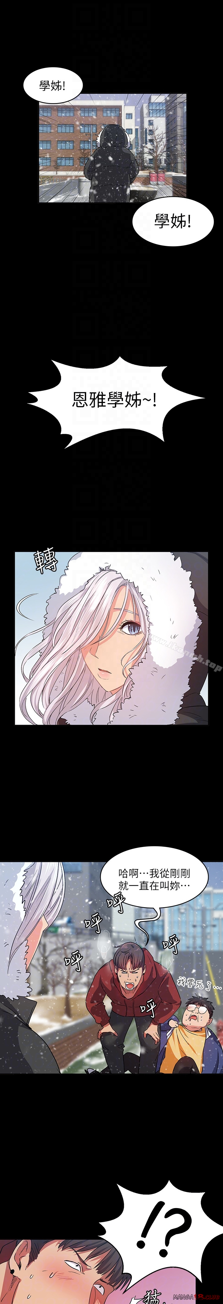 Returning Girlfriend Raw Chapter 9 Page 27