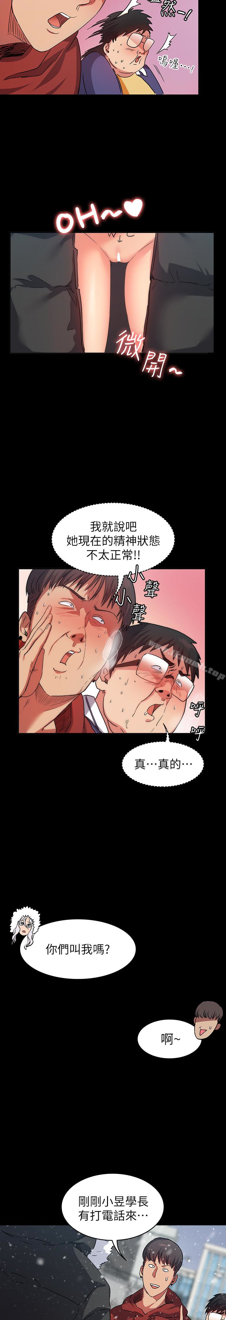 Returning Girlfriend Raw Chapter 9 Page 28