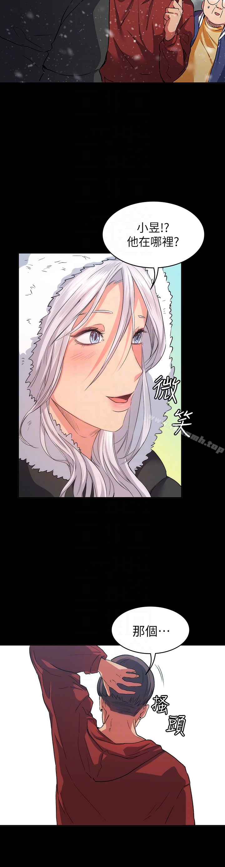 Returning Girlfriend Raw Chapter 9 Page 29