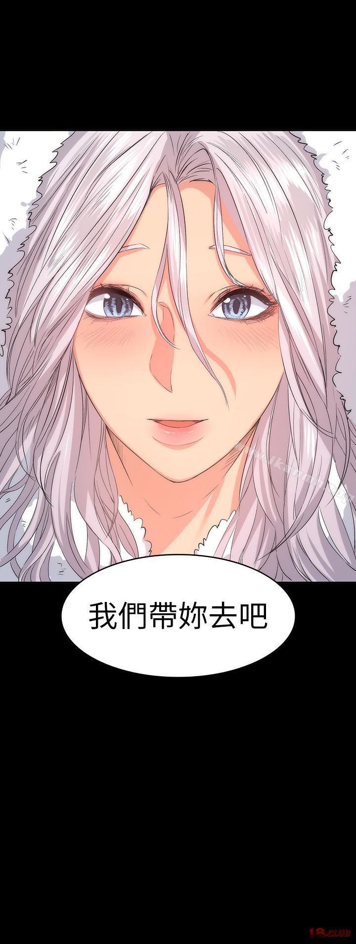 Returning Girlfriend Raw Chapter 9 Page 30