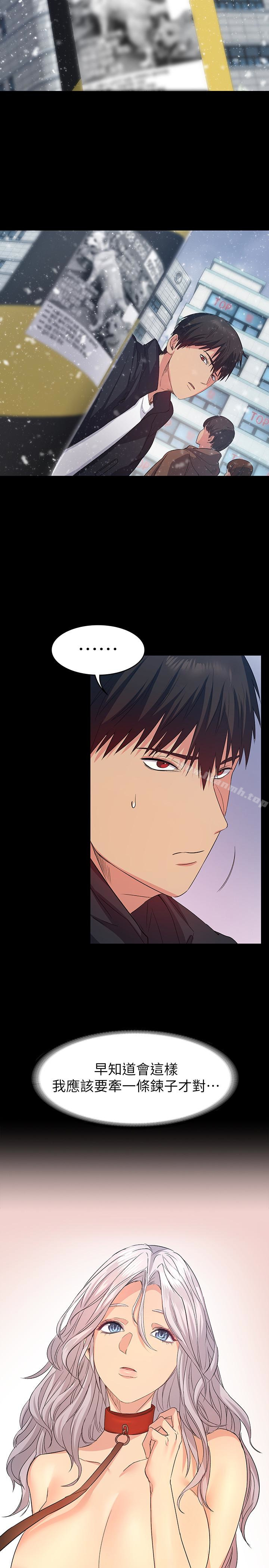 Returning Girlfriend Raw Chapter 9 Page 5