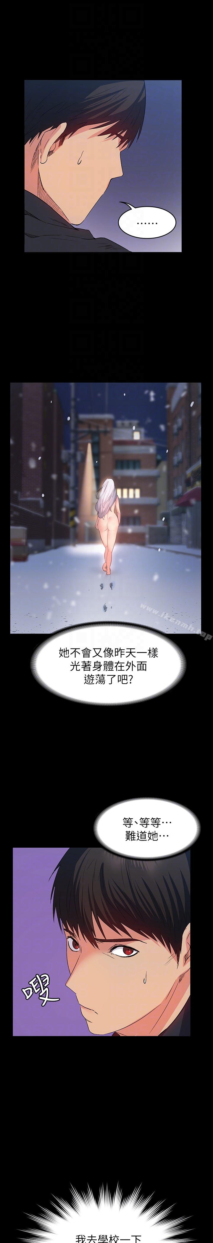 Returning Girlfriend Raw Chapter 9 Page 7