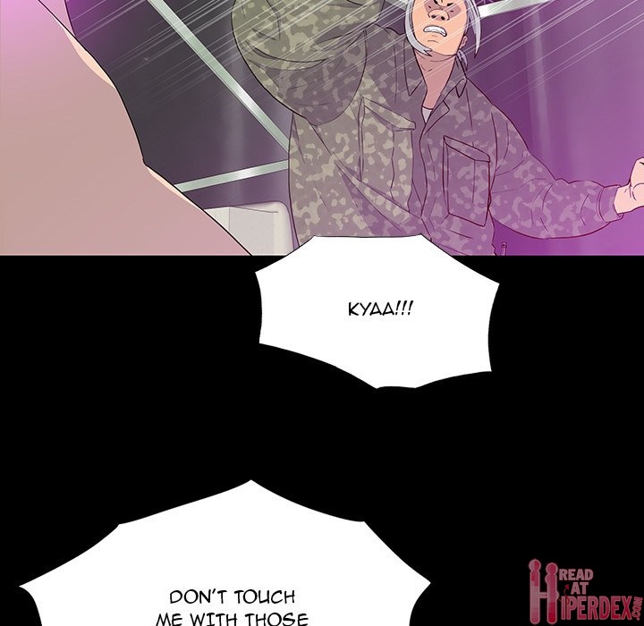 One Face Chapter 13 Page 11