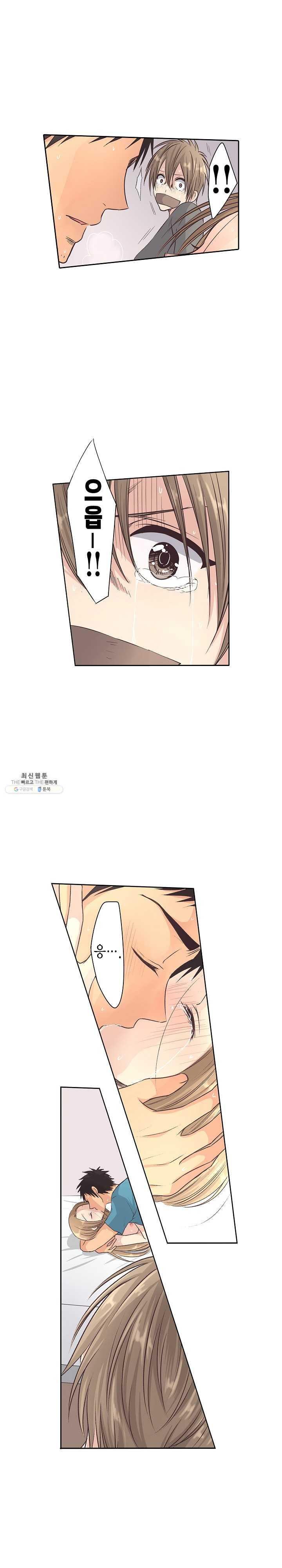 Who is The Man on His Wife? Raw Chapter 13 Page 3