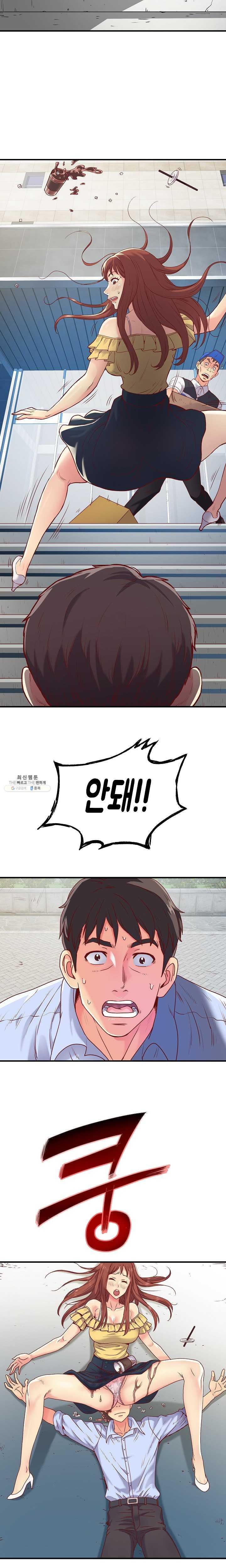 Divorced Woman Raw Chapter 1 Page 9