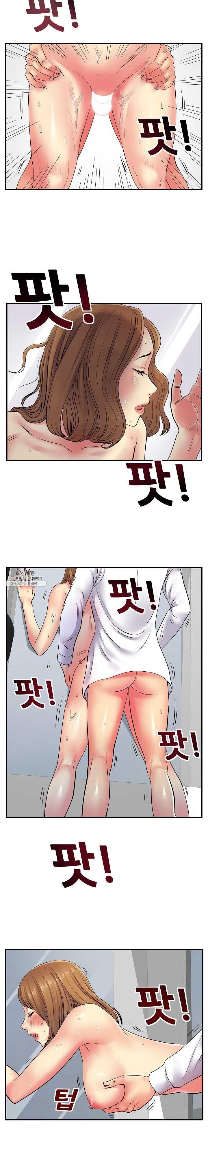 Divorced Woman Raw Chapter 10 Page 16