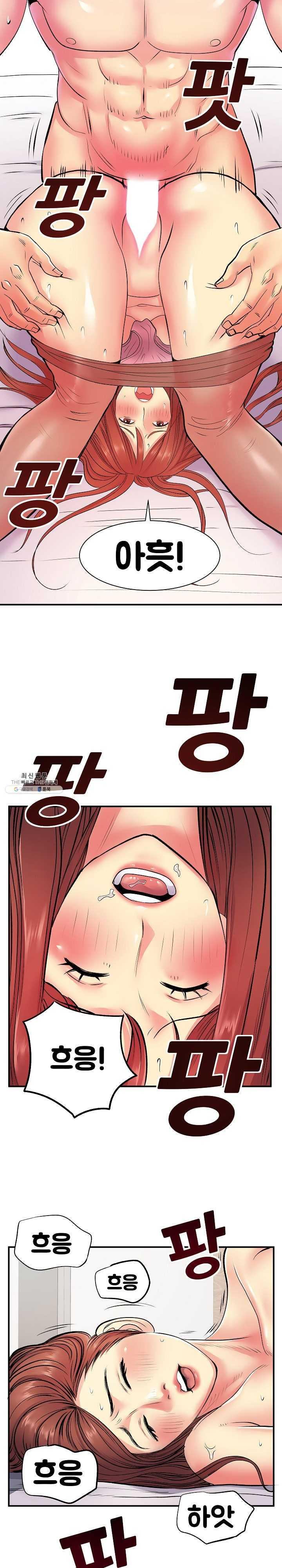 Divorced Woman Raw Chapter 10 Page 4
