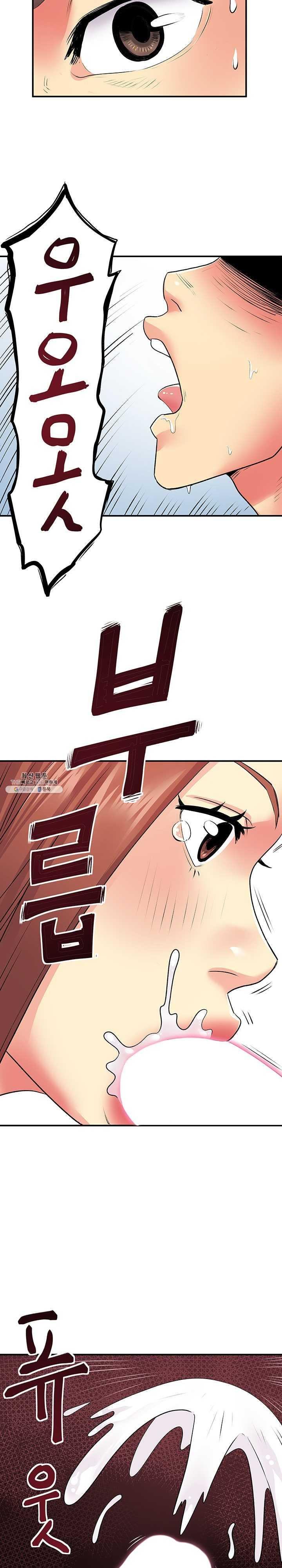 Divorced Woman Raw Chapter 12 Page 19