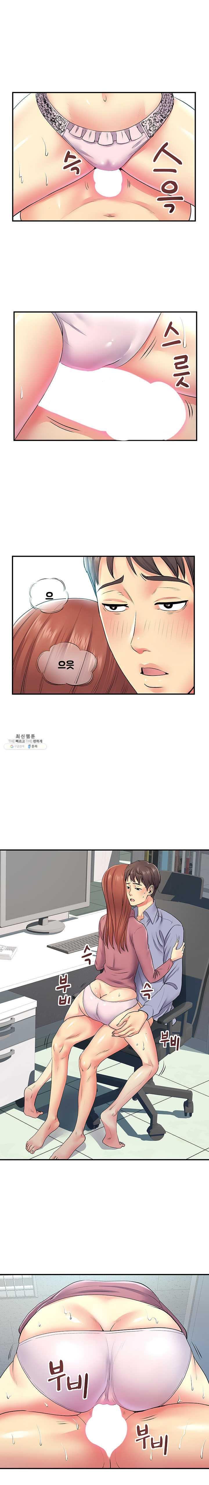 Divorced Woman Raw Chapter 13 Page 1