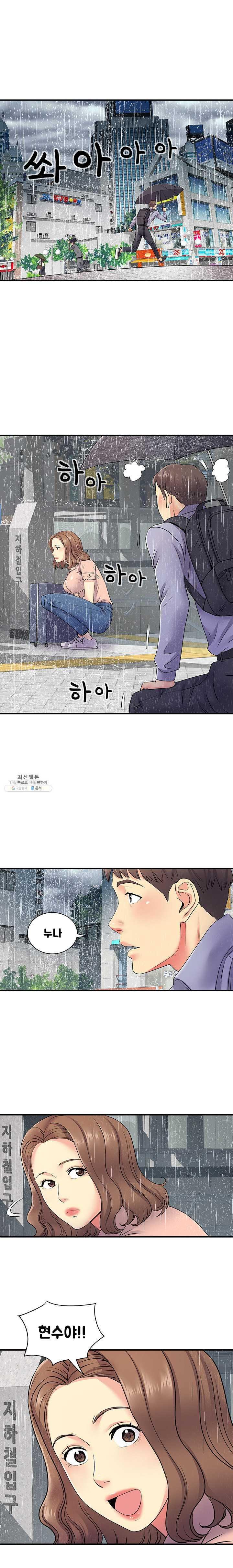 Divorced Woman Raw Chapter 13 Page 10