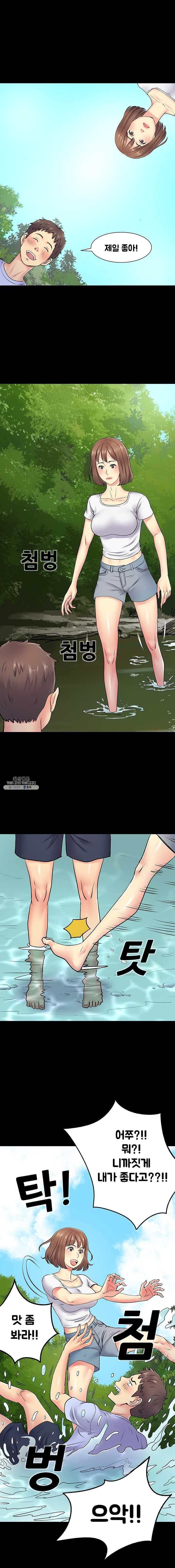 Divorced Woman Raw Chapter 15 Page 8