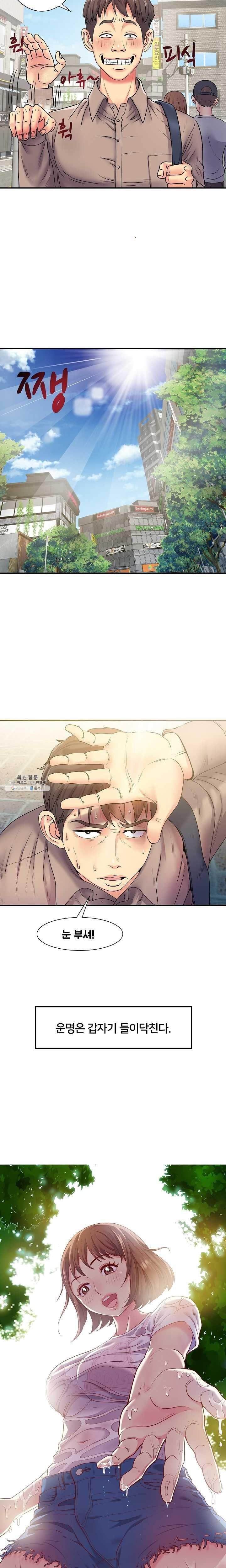 Divorced Woman Raw Chapter 5 Page 13