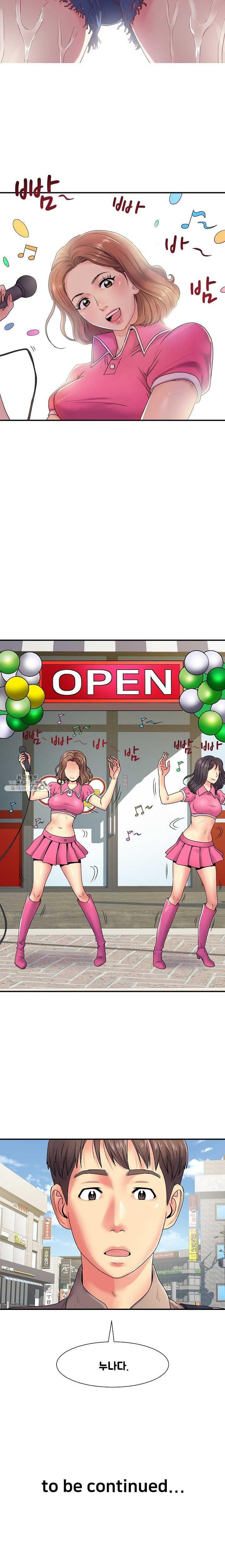Divorced Woman Raw Chapter 5 Page 14