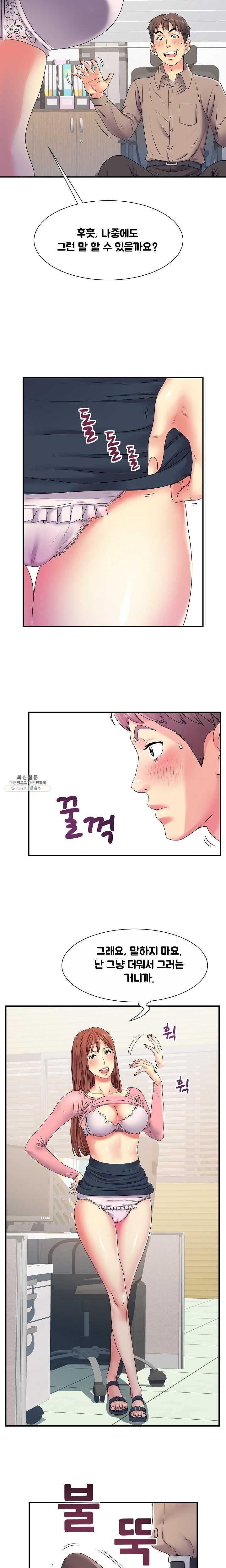 Divorced Woman Raw Chapter 5 Page 7