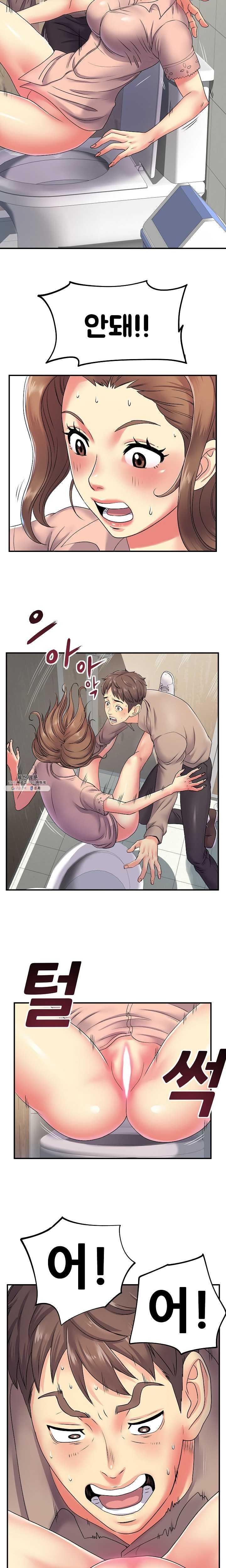 Divorced Woman Raw Chapter 7 Page 11