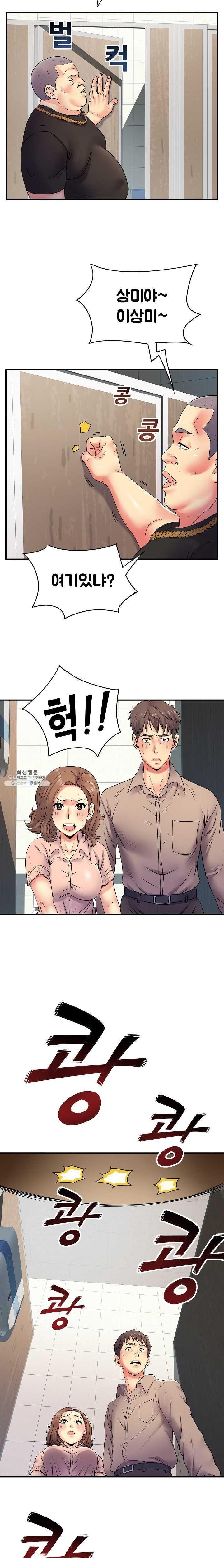 Divorced Woman Raw Chapter 7 Page 4