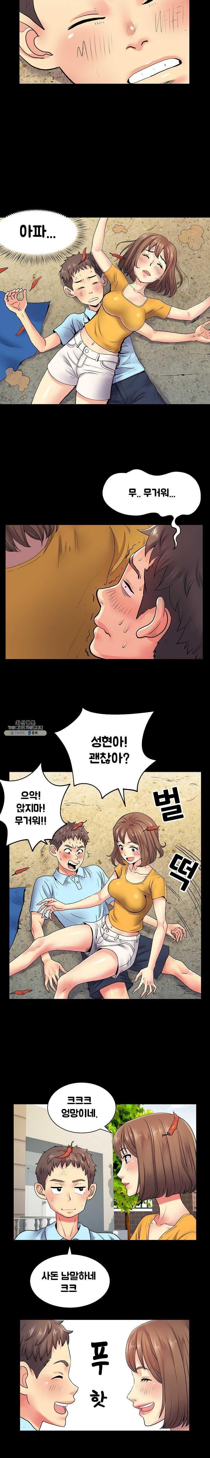 Divorced Woman Raw Chapter 8 Page 12