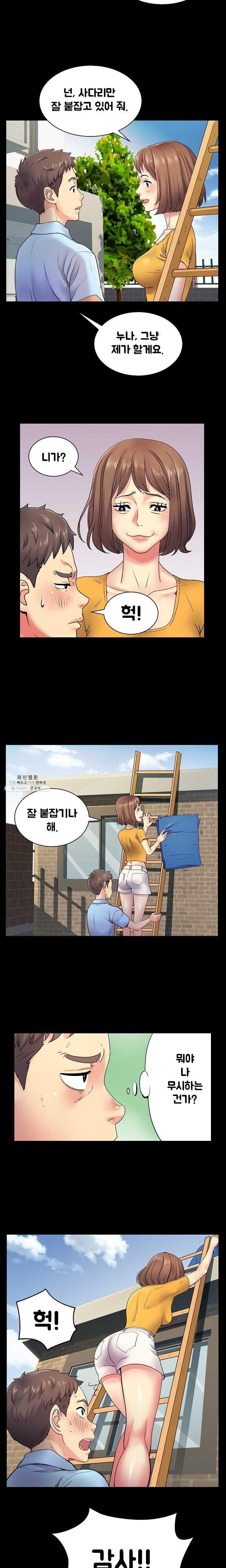 Divorced Woman Raw Chapter 8 Page 9
