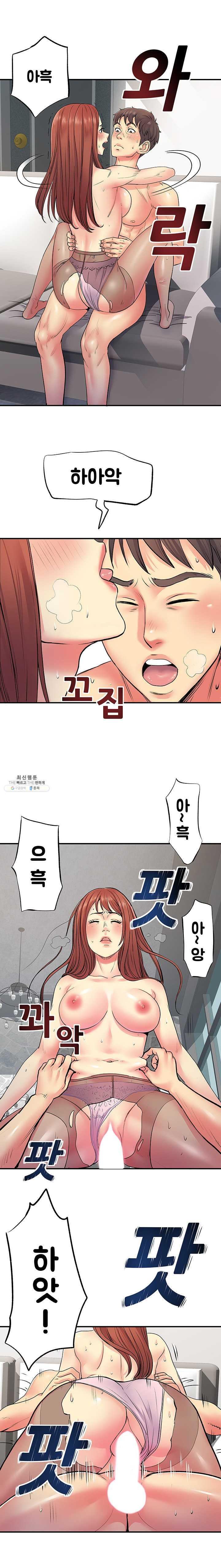 Divorced Woman Raw Chapter 9 Page 12