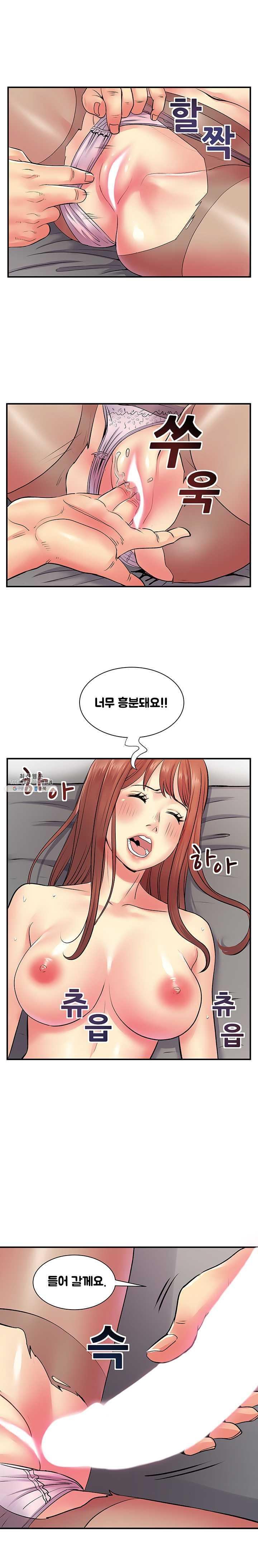 Divorced Woman Raw Chapter 9 Page 9