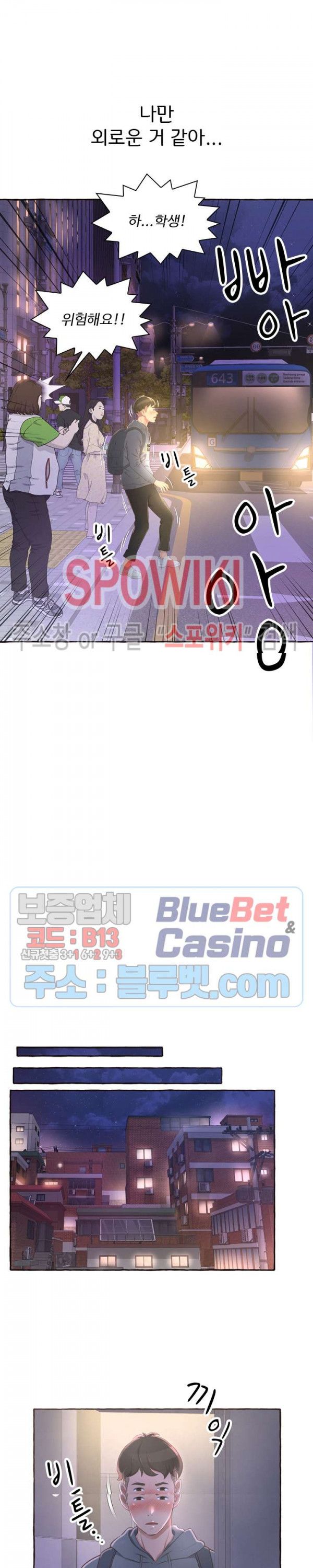 You Can't Have Raw Chapter 1 Page 14