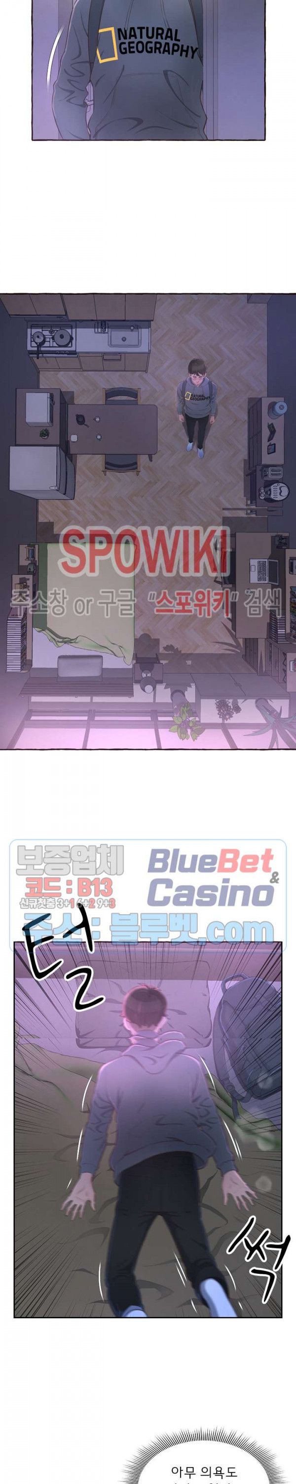 You Can't Have Raw Chapter 1 Page 15