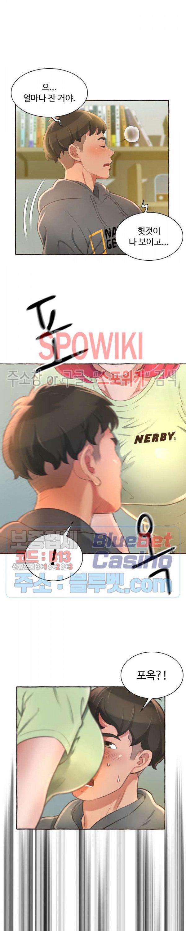 You Can't Have Raw Chapter 1 Page 18