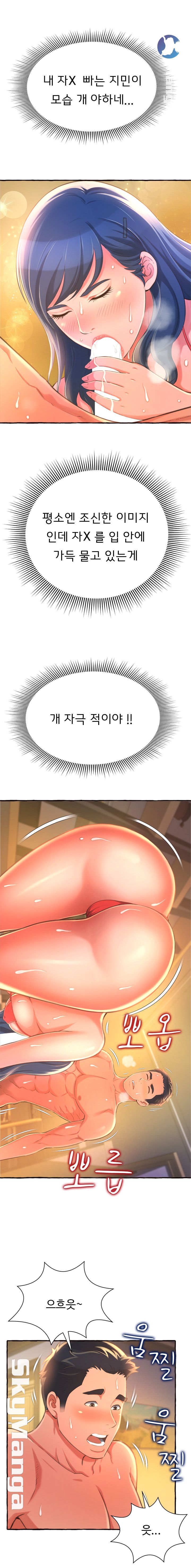You Can't Have Raw Chapter 10 Page 10