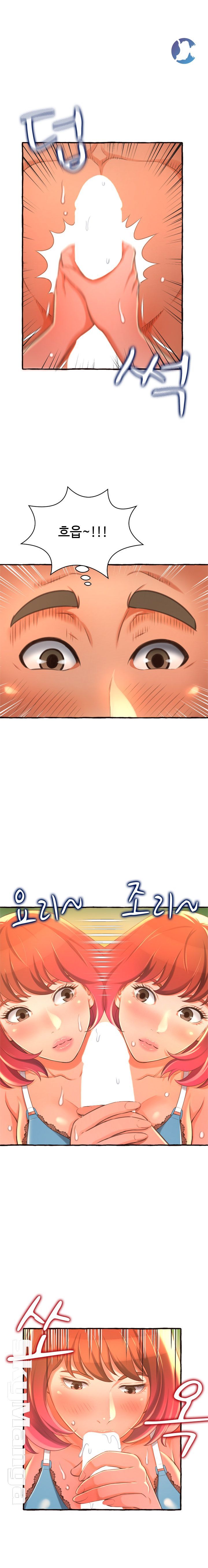 You Can't Have Raw Chapter 10 Page 13