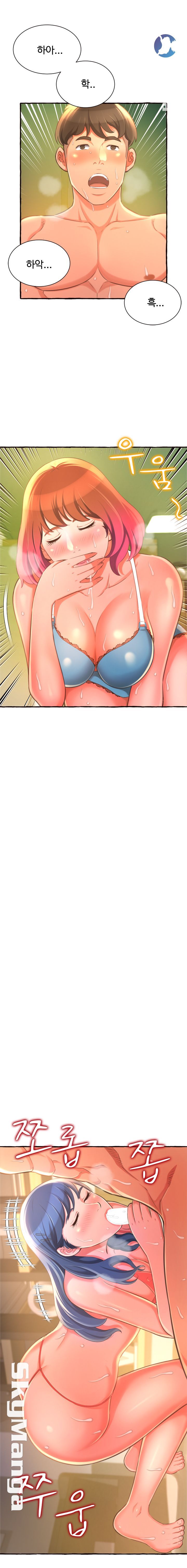 You Can't Have Raw Chapter 10 Page 18