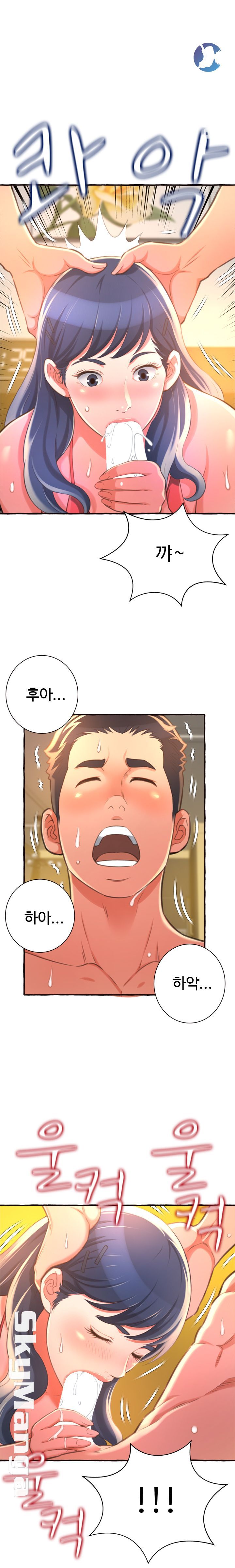 You Can't Have Raw Chapter 10 Page 19