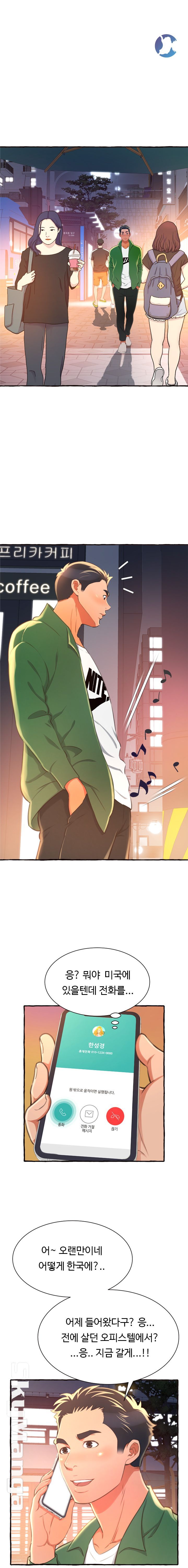 You Can't Have Raw Chapter 10 Page 24