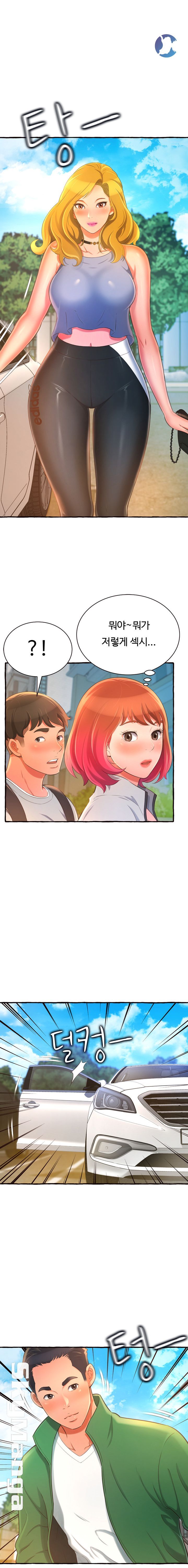 You Can't Have Raw Chapter 11 Page 18