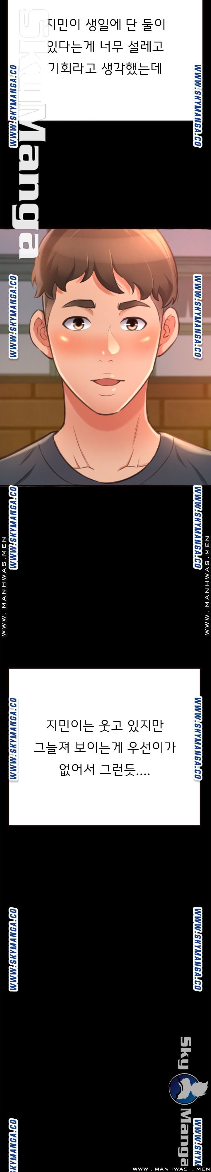 You Can't Have Raw Chapter 14 Page 13
