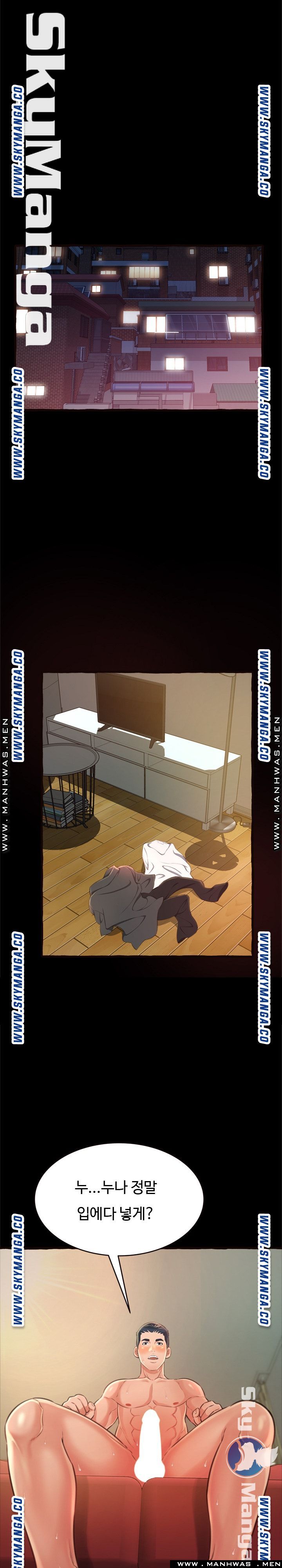 You Can't Have Raw Chapter 14 Page 14
