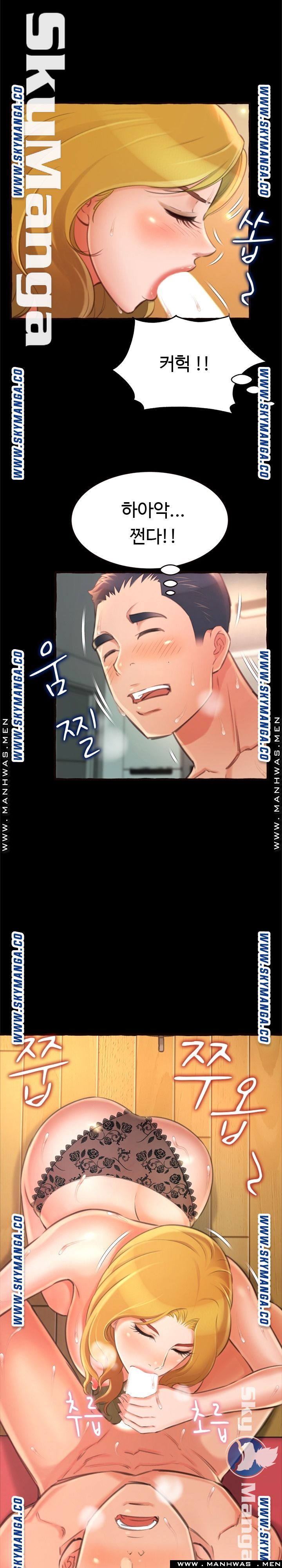 You Can't Have Raw Chapter 14 Page 16
