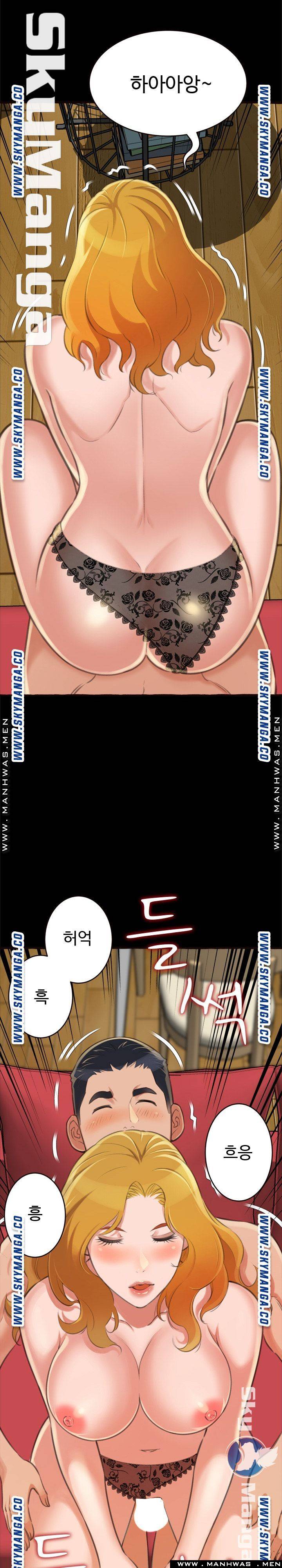 You Can't Have Raw Chapter 14 Page 22