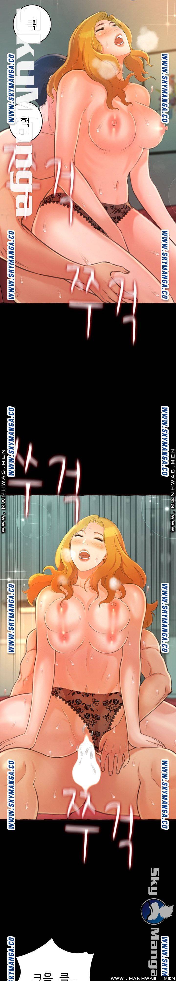 You Can't Have Raw Chapter 14 Page 24