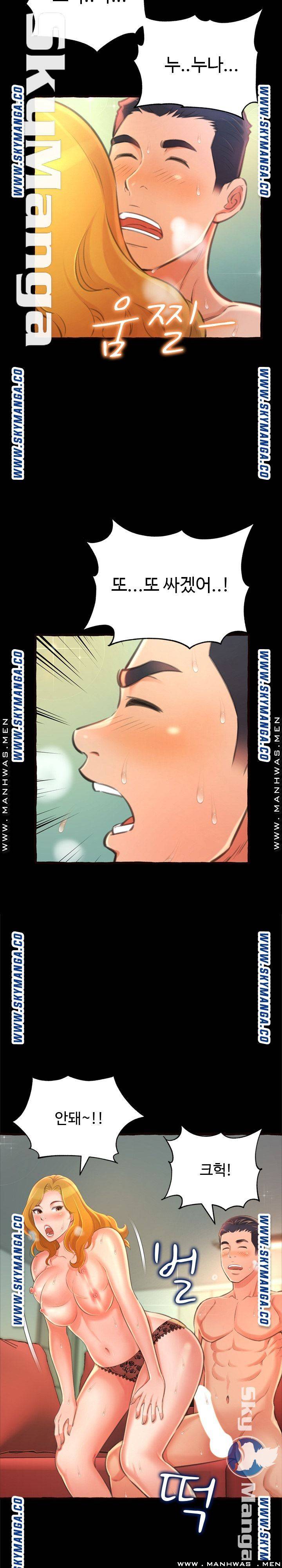 You Can't Have Raw Chapter 14 Page 25