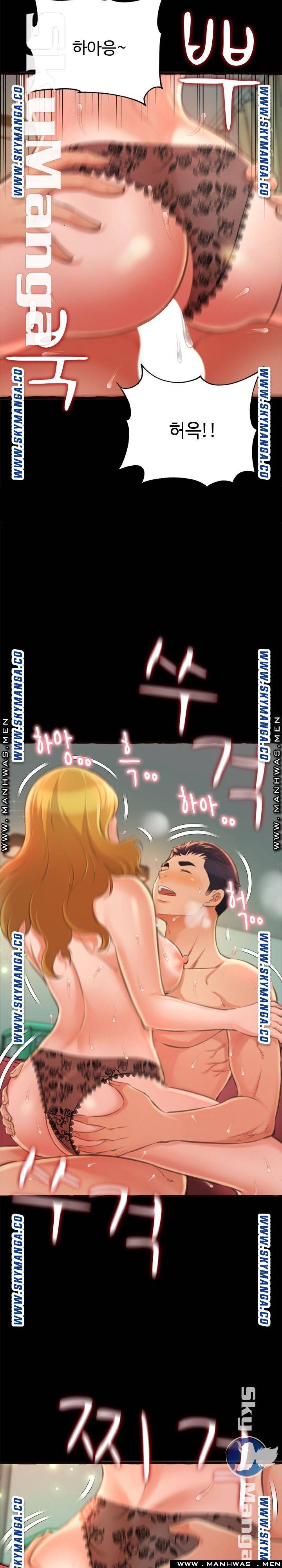 You Can't Have Raw Chapter 14 Page 27