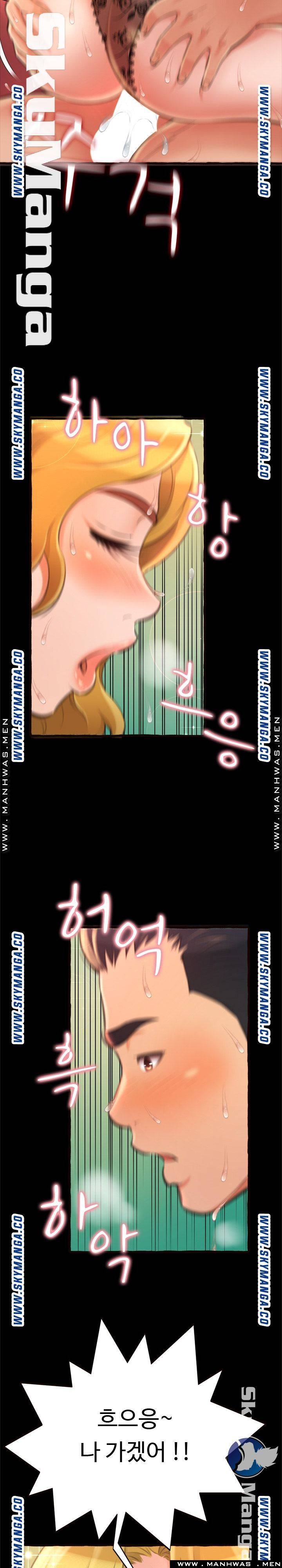 You Can't Have Raw Chapter 14 Page 28