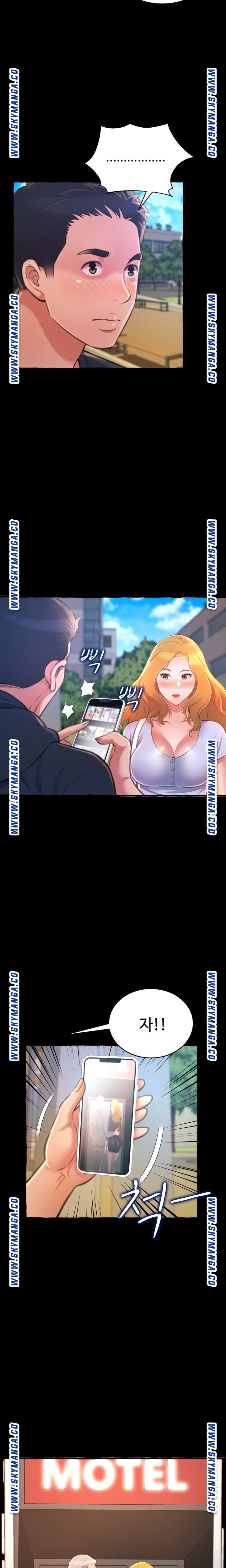 You Can't Have Raw Chapter 15 Page 12