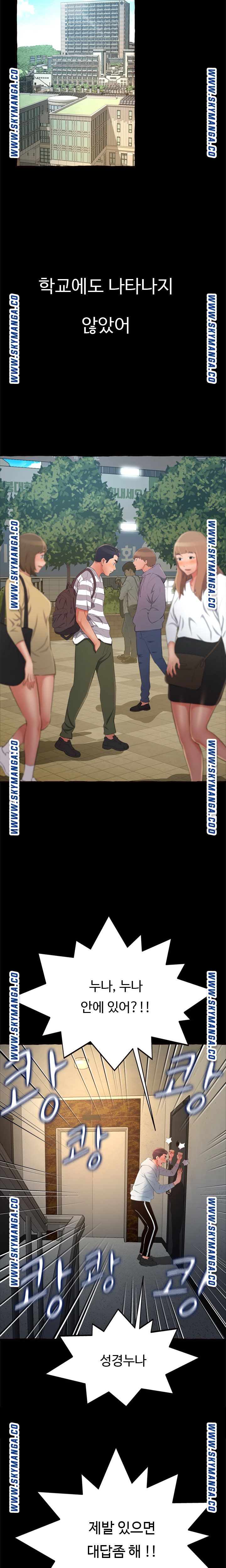 You Can't Have Raw Chapter 15 Page 19