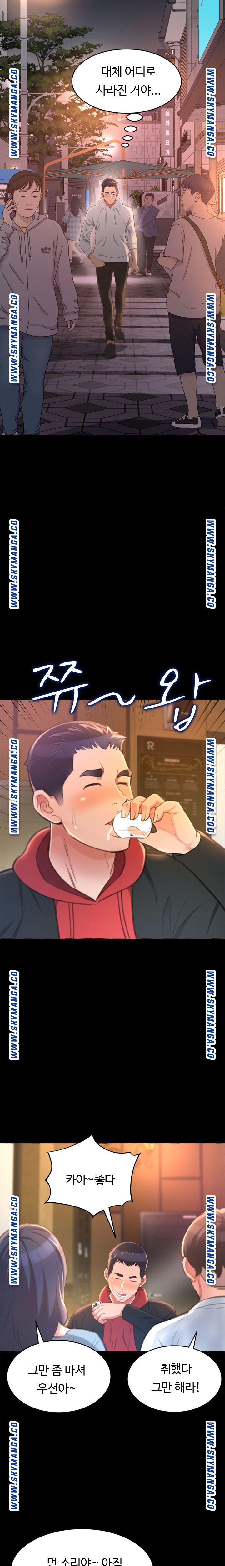 You Can't Have Raw Chapter 15 Page 21