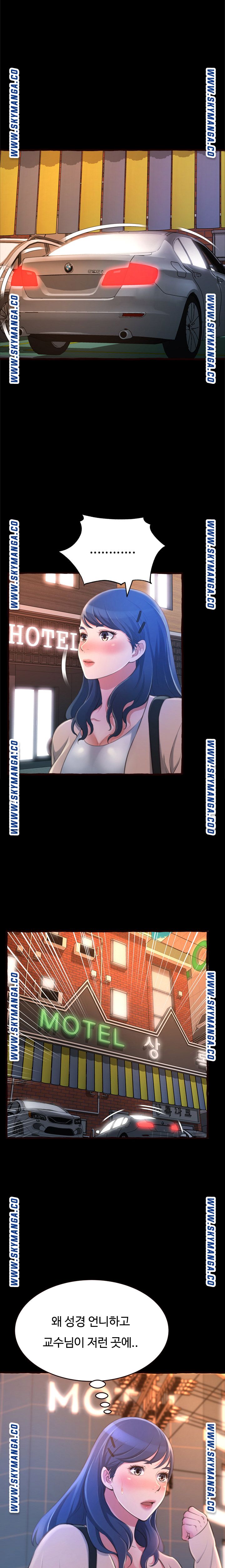 You Can't Have Raw Chapter 15 Page 5